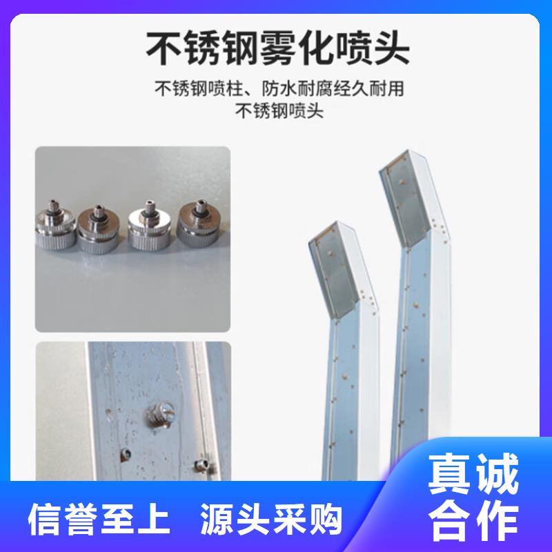 专业生产制造车辆人员自动消毒通道的厂家