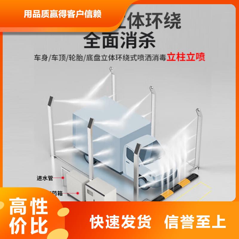 重信誉猪舍喷雾消毒降温系统供货商