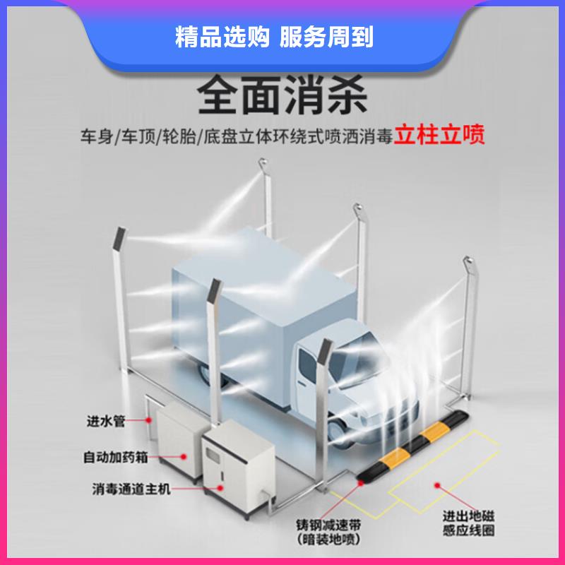 养殖场人员消毒喷雾系统货到付款