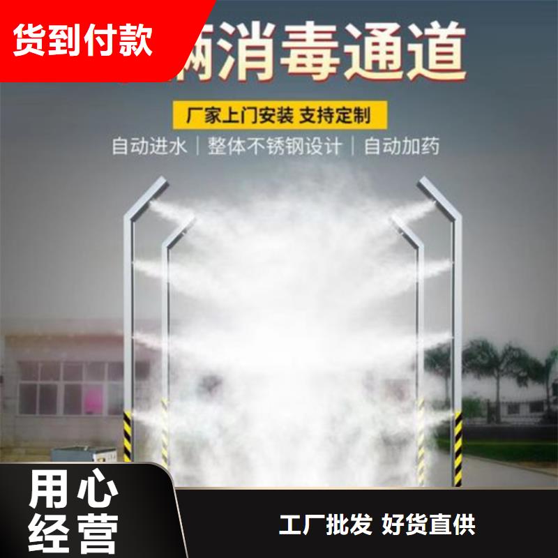 全自动龙门洗消架优选好货