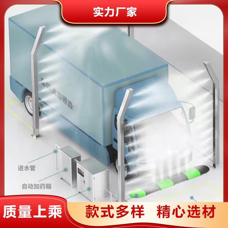 值得信赖的养殖场超声波人员消毒喷雾生产厂家