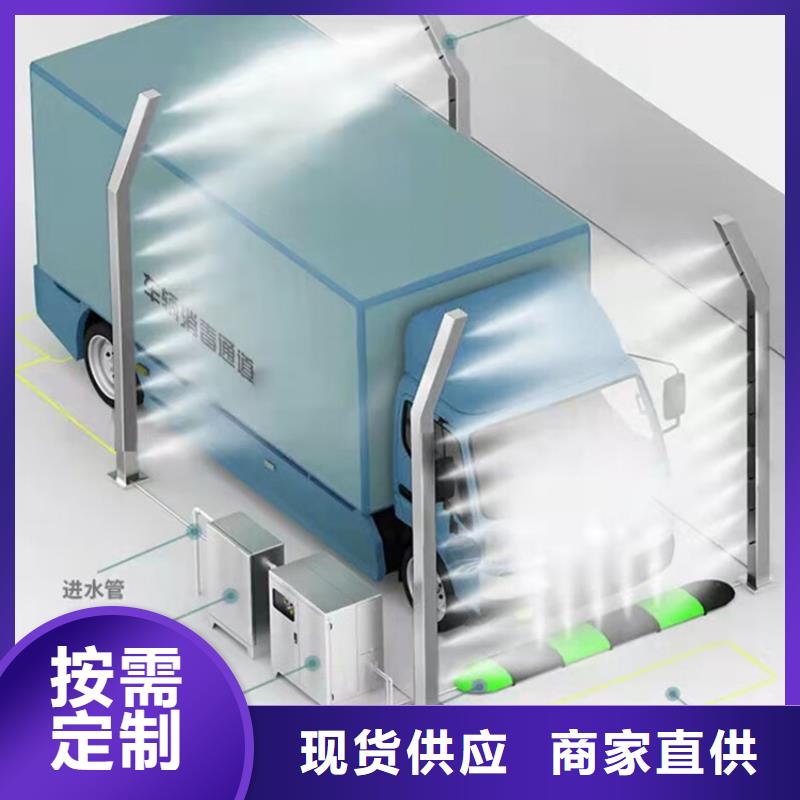 车辆人员自动消毒通道生产、运输、安装