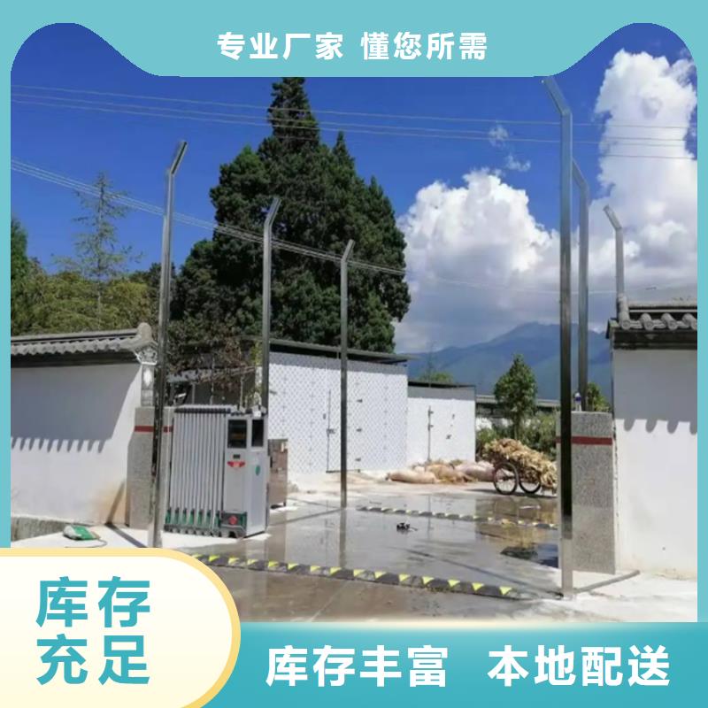 养殖棚喷雾消毒除臭系统报价及时