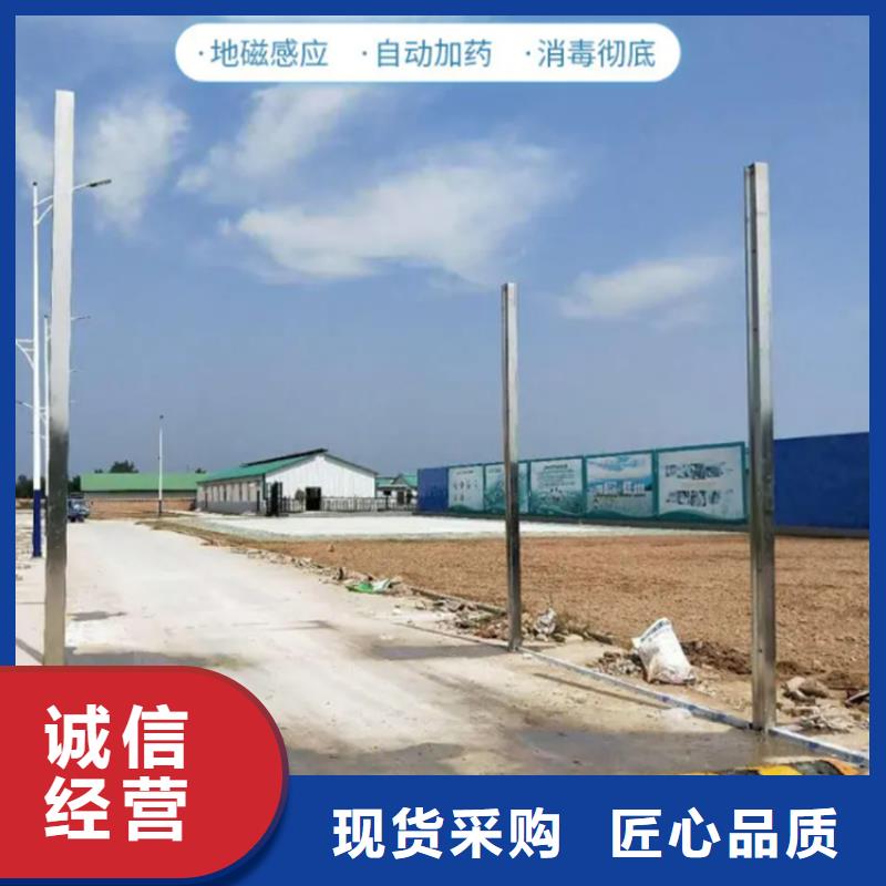 生猪养殖场喷淋消毒设备-生猪养殖场喷淋消毒设备货源足