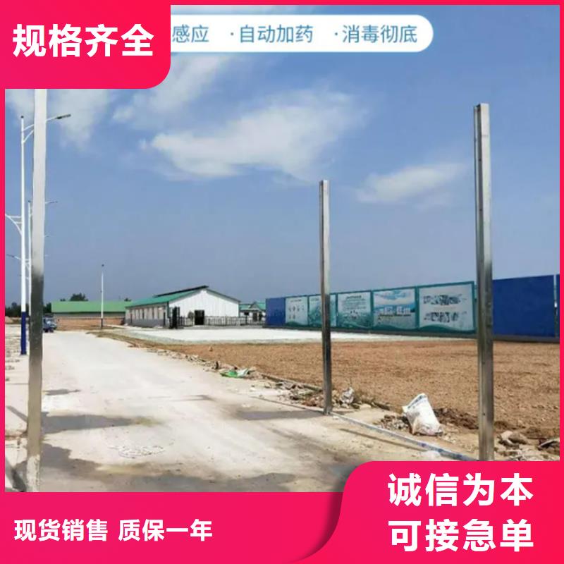 靠谱的猪舍喷雾消毒降温系统生产厂家