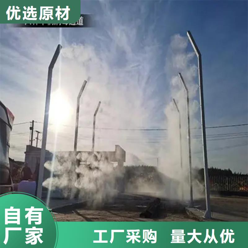 养殖棚喷雾消毒除臭系统报价及时