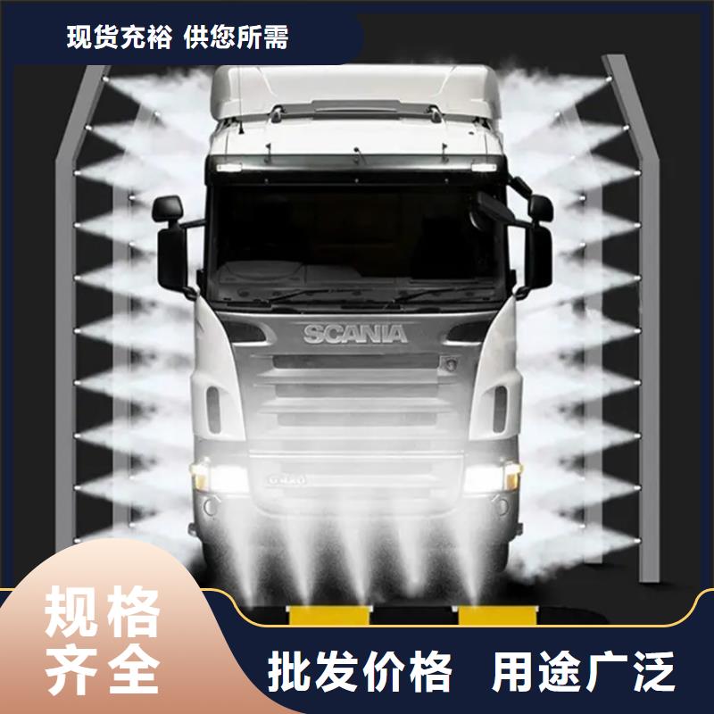 重信誉猪舍喷雾消毒降温系统供货商