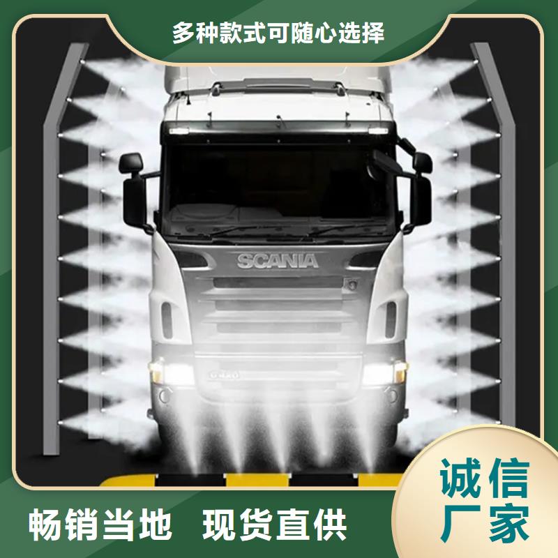 养殖场人员消毒喷雾系统厂家-长期合作