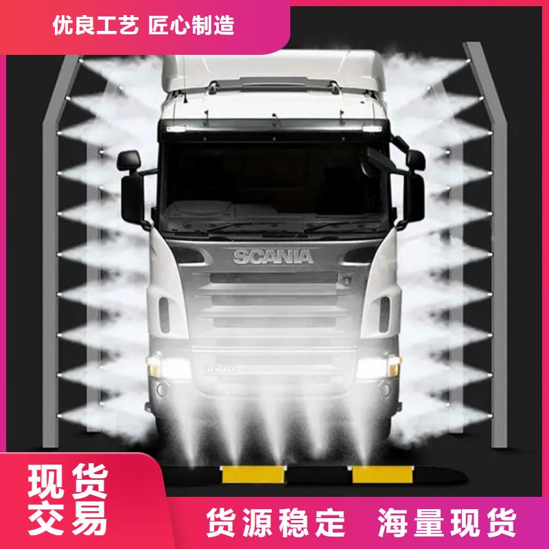 养殖场超声波人员消毒喷雾厂家好口碑