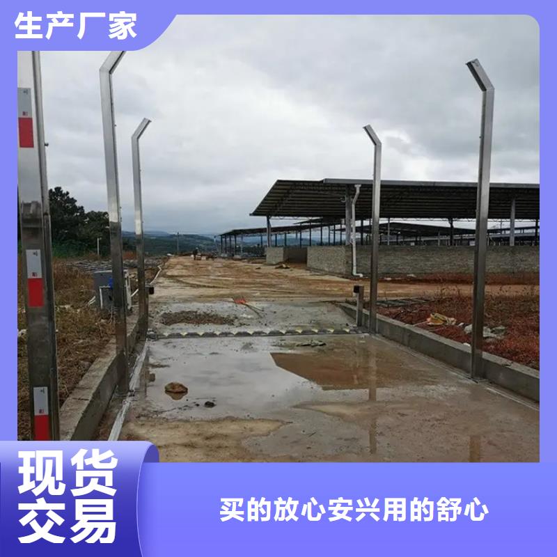 重信誉猪舍喷雾消毒降温系统供货商