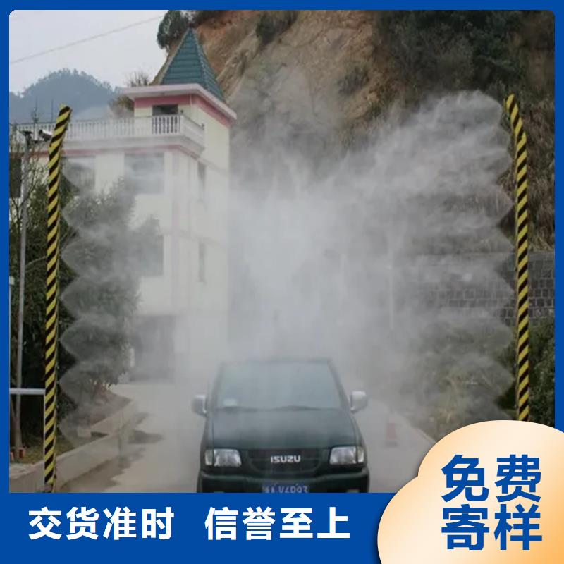 现货供应车辆人员自动消毒通道