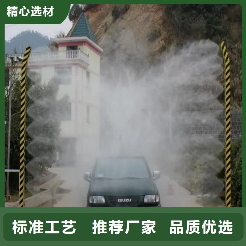 质量靠谱的养殖棚喷雾消毒除臭系统厂家