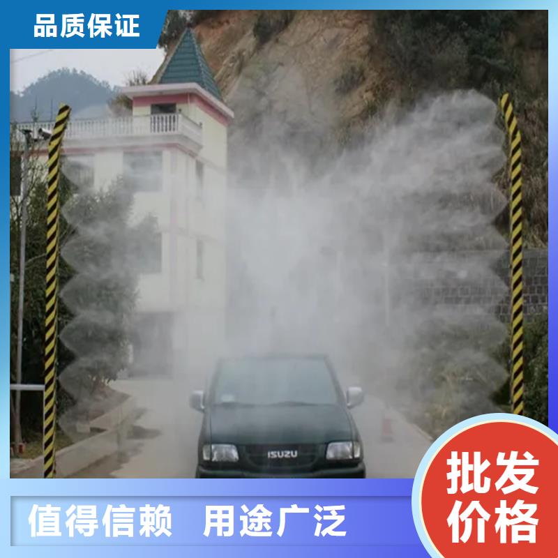 养殖场人员消毒喷雾系统厂家,放心之选