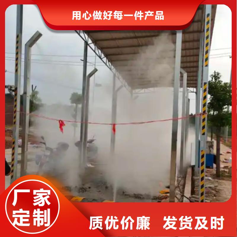 养殖场超声波人员消毒喷雾厂家信誉好