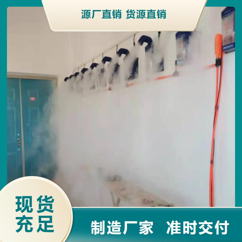 猪舍喷雾消毒降温系统3天出货