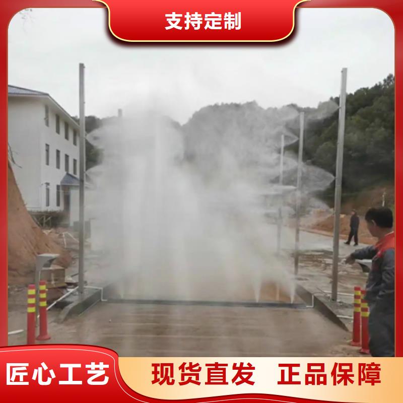 支持定制的猪舍喷雾消毒降温系统基地