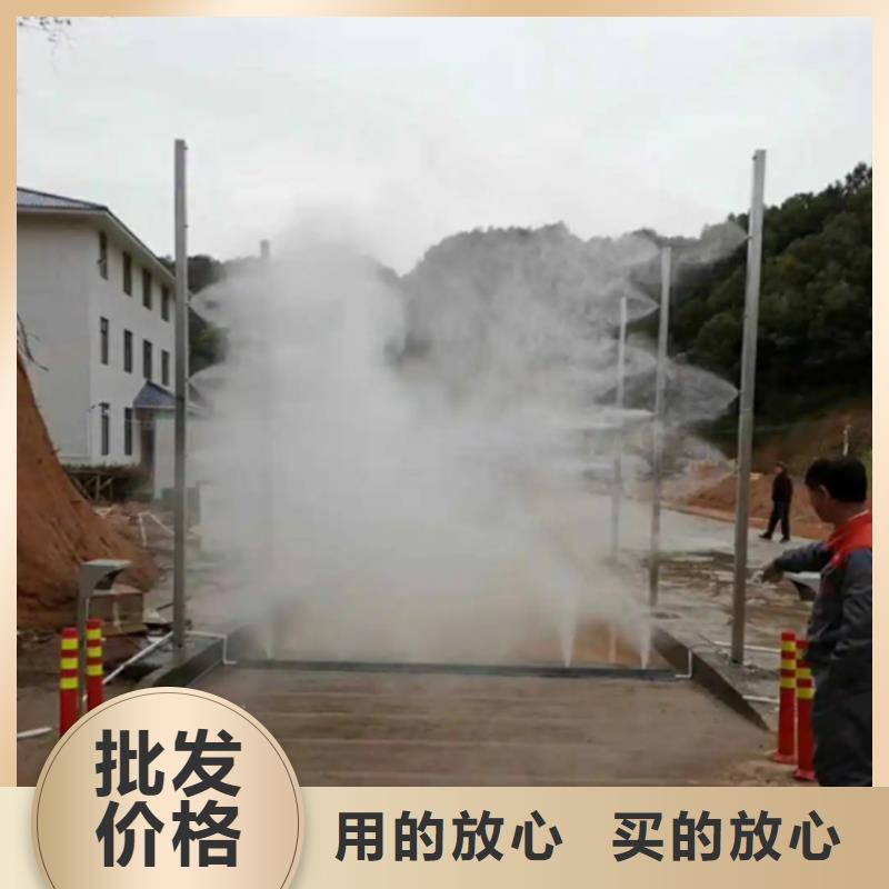 定制养殖场人员消毒喷雾系统公司