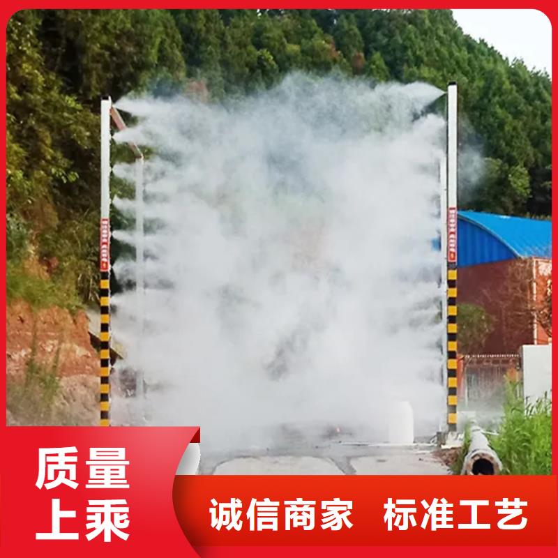 养殖场车辆消毒通道-实力厂家
