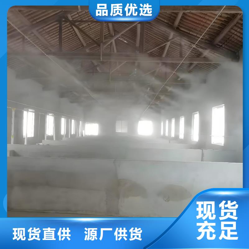 屠宰场喷淋消毒设备厂家现货