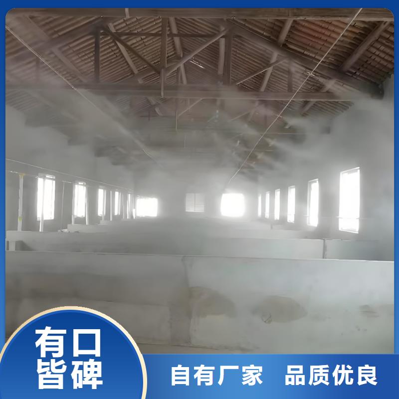 买屠宰场喷淋消毒设备必看-质量优