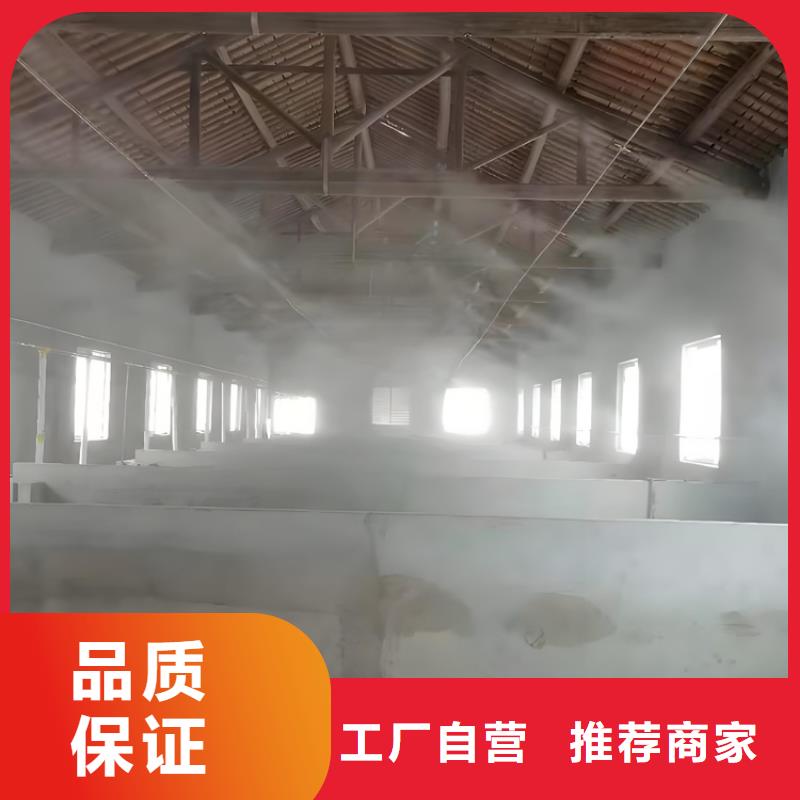 重信誉猪舍喷雾消毒降温系统供货商