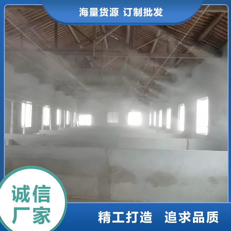 养殖棚喷雾消毒除臭系统报价及时