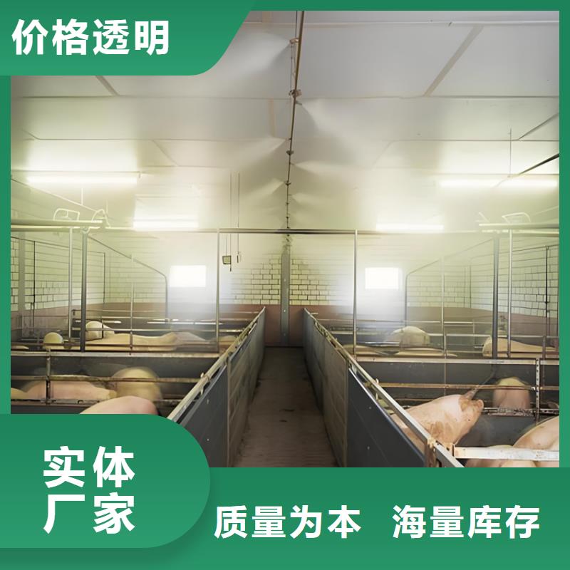 屠宰场喷淋消毒设备_让您放心的选择