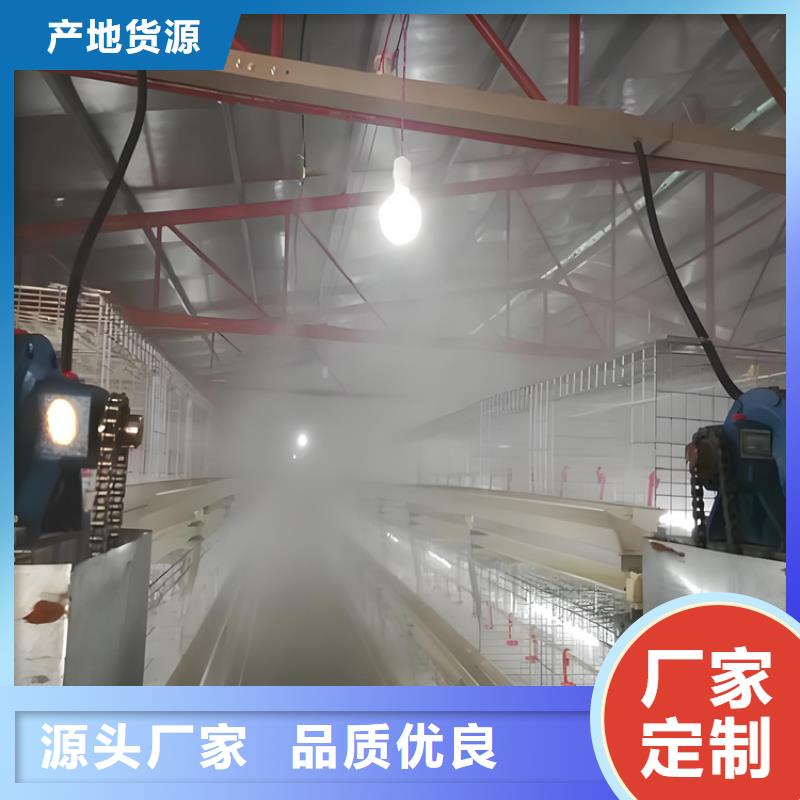 猪舍喷雾消毒降温系统价格低出货快