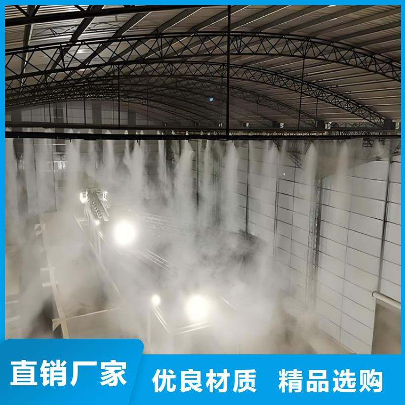 2025专业定制#养殖场车辆消毒通道公司#欢迎咨询