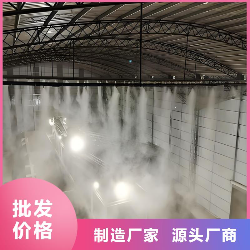 生猪养殖场喷淋消毒设备多种规格