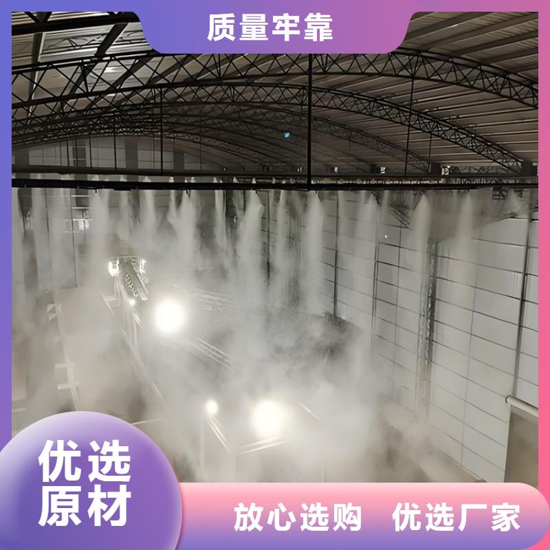 养殖棚喷雾消毒除臭系统制造商