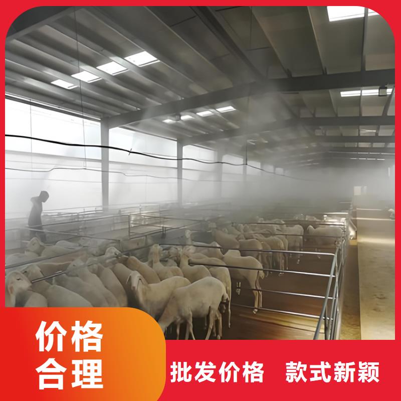 养殖场人员消毒喷雾系统厂家，放心之选