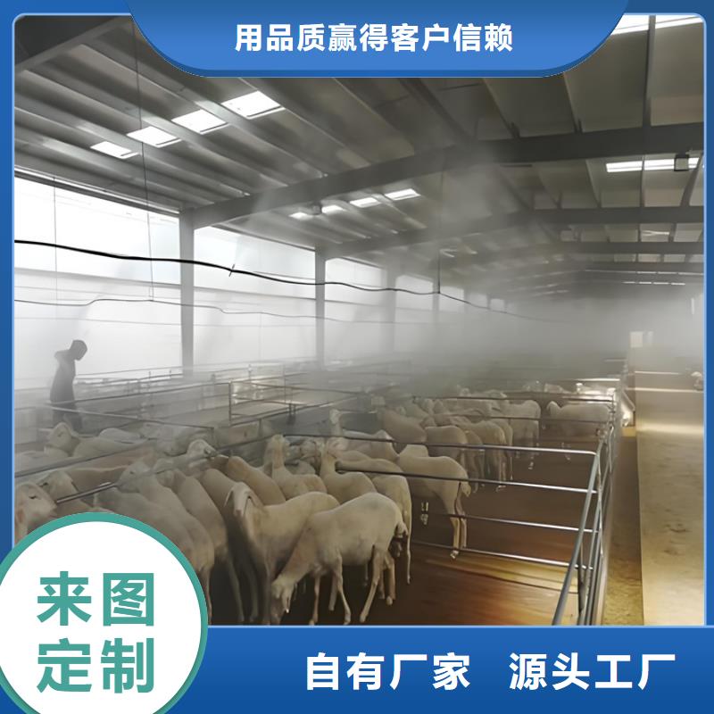 养殖场车辆消毒通道、养殖场车辆消毒通道厂家_大量现货