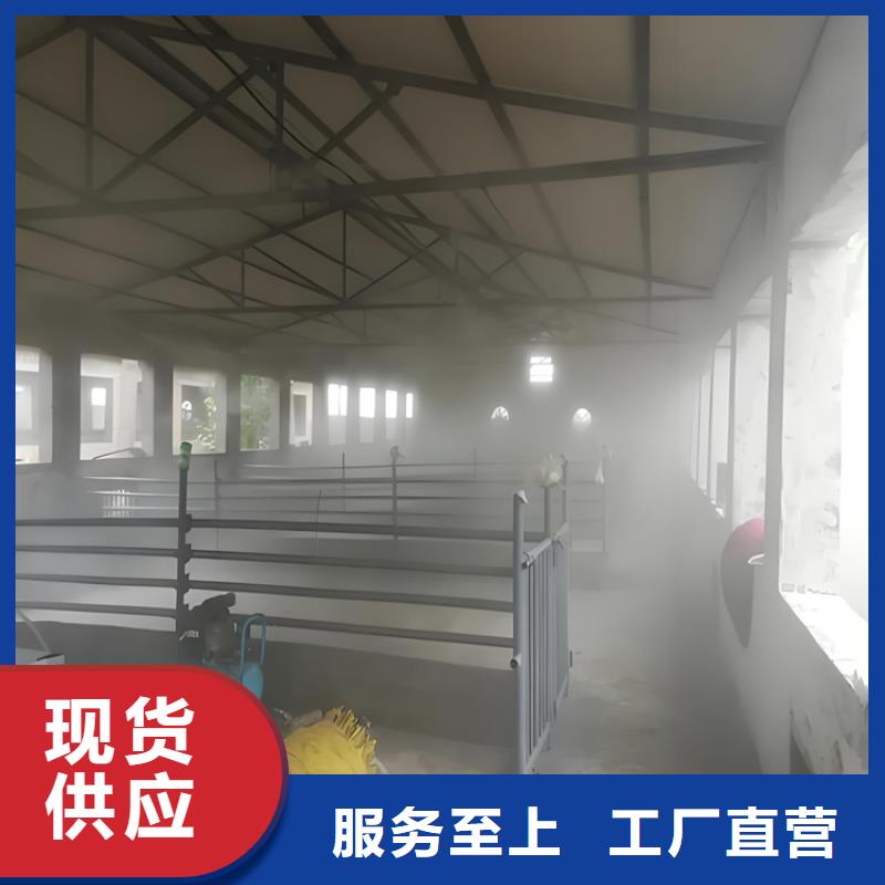 猪舍喷雾消毒降温系统价格低出货快