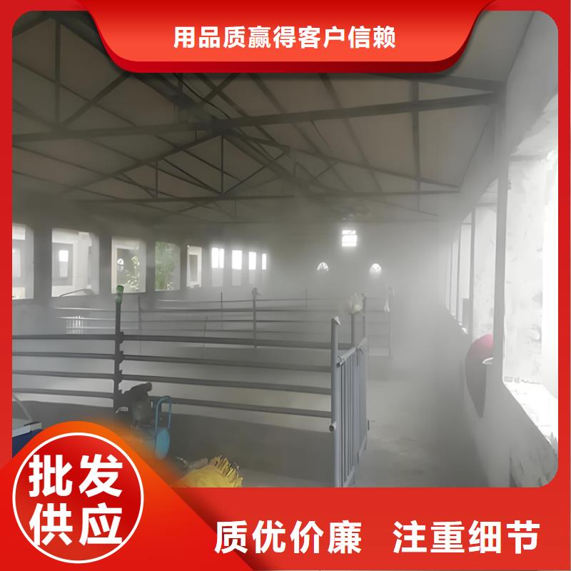 猪舍喷雾消毒降温系统-猪舍喷雾消毒降温系统到厂参观