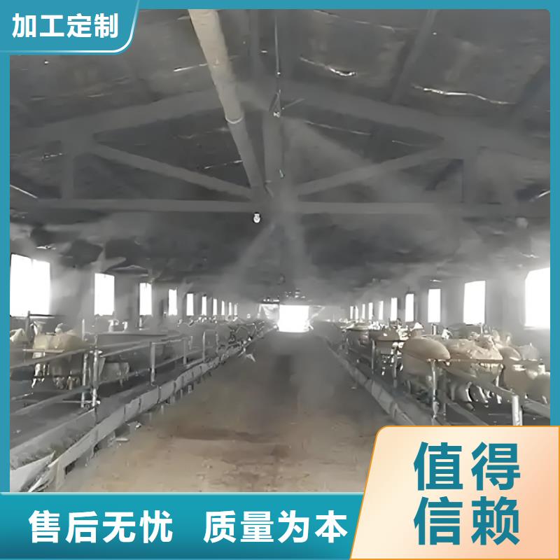 养殖场人员消毒喷雾系统货到付款