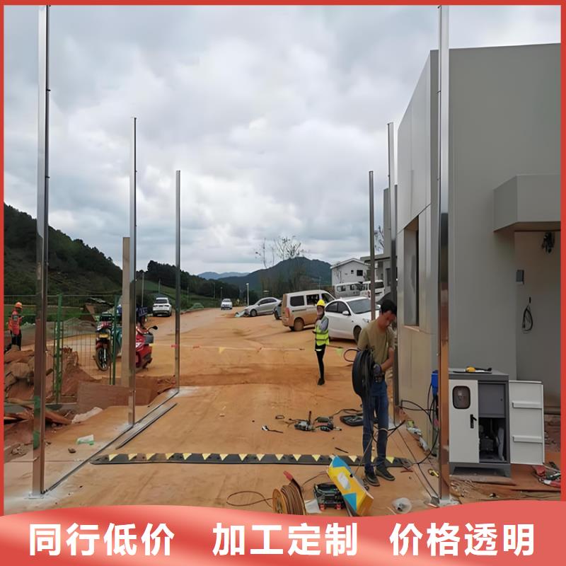 车辆人员自动消毒通道厂家-点击领取样品