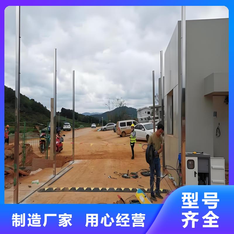 买养殖场车辆消毒通道必看-专业品质