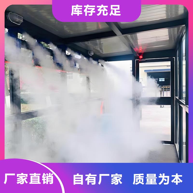 支持定制的猪舍喷雾消毒降温系统基地