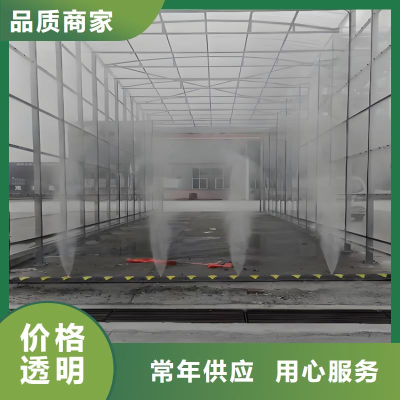 养殖棚喷雾消毒除臭系统厂家-生产销售一体
