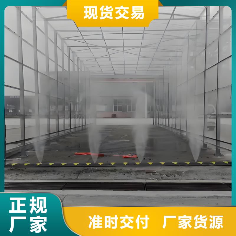 养殖场车辆消毒通道资讯