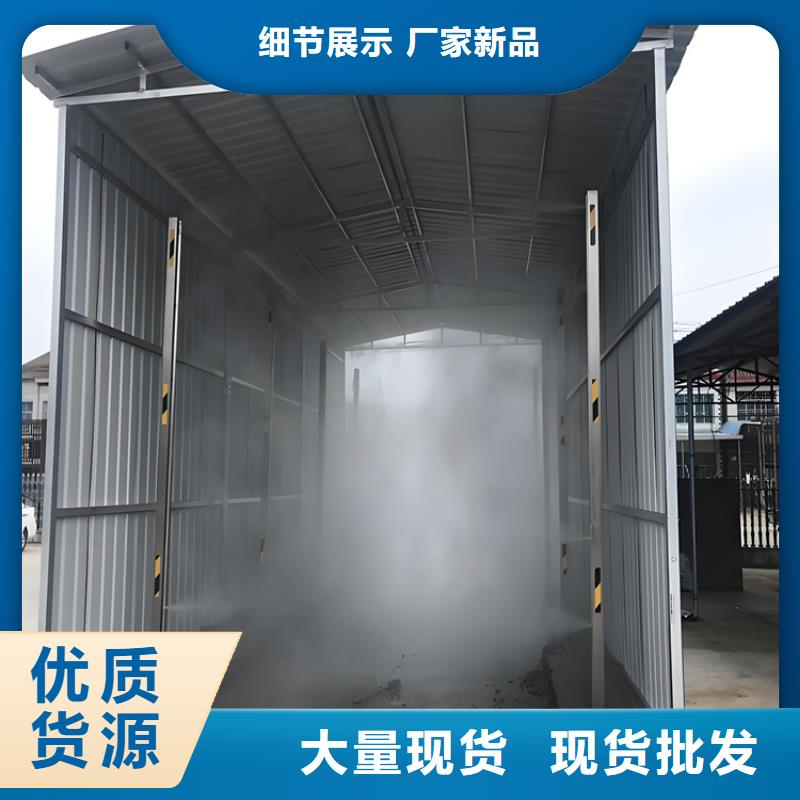 重信誉猪舍喷雾消毒降温系统供货商