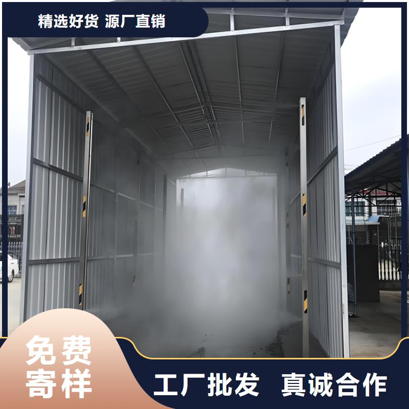 养殖场人员消毒喷雾系统、养殖场人员消毒喷雾系统厂家直销_规格齐全