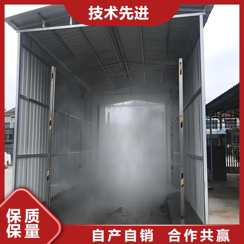 养殖场人员消毒喷雾系统货到付款