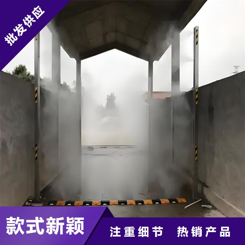 供应养殖场人员消毒喷雾系统现货