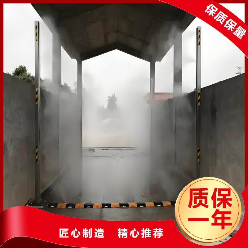车辆人员自动消毒通道特点