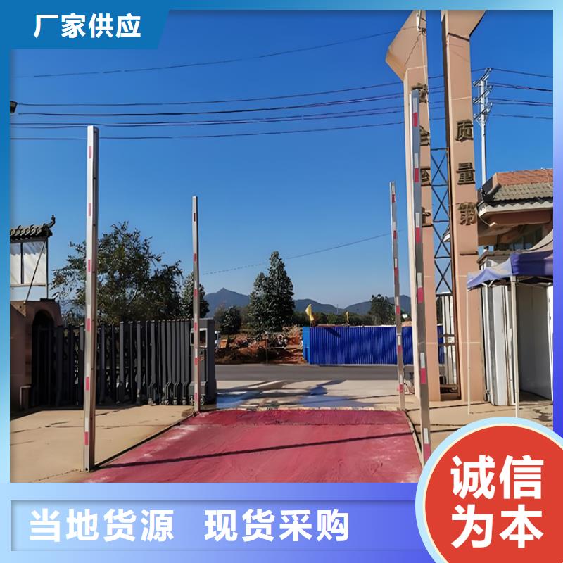 养殖场人员消毒喷雾系统品质高于同行