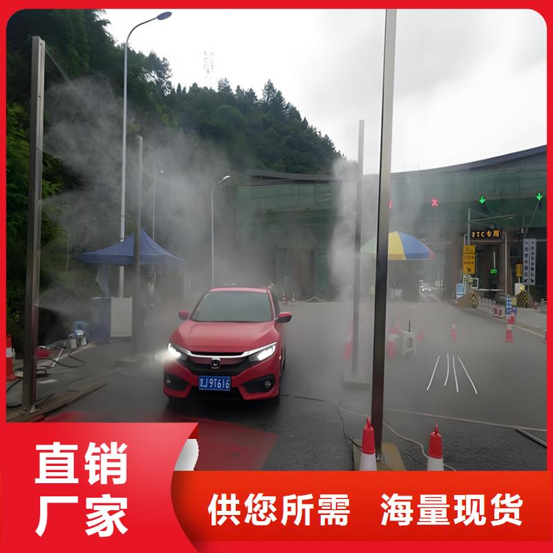 屠宰场喷淋消毒设备_让您放心的选择