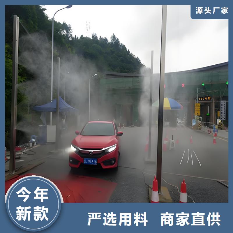 屠宰场喷淋消毒设备厂家现货