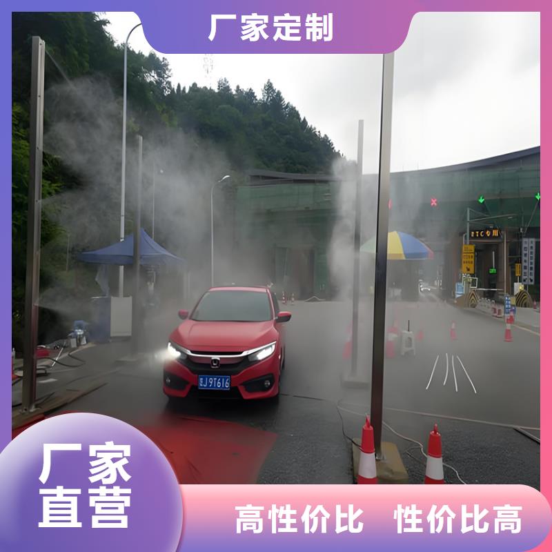 养殖场超声波人员消毒喷雾价格_养殖场超声波人员消毒喷雾